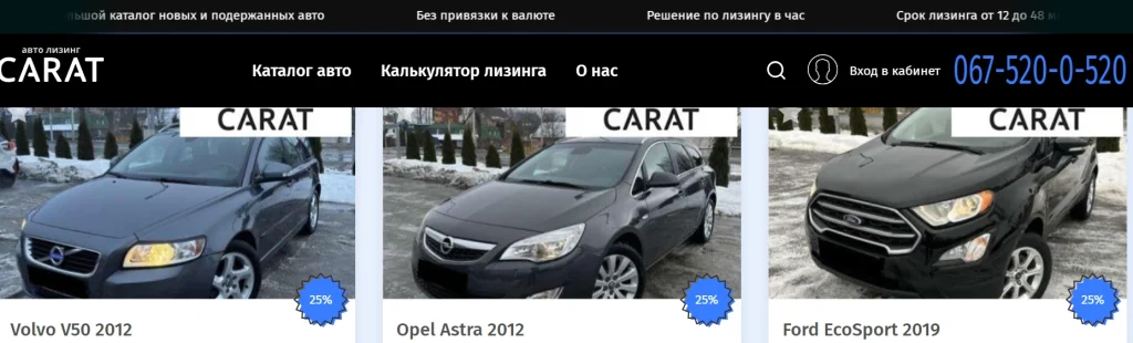 Купить лизинговые автомобили в кредит или рассрочку