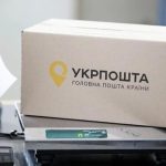 У Дніпрі «Укрпошта» починає оновлення відділення поруч із головним залізничним вокзалом