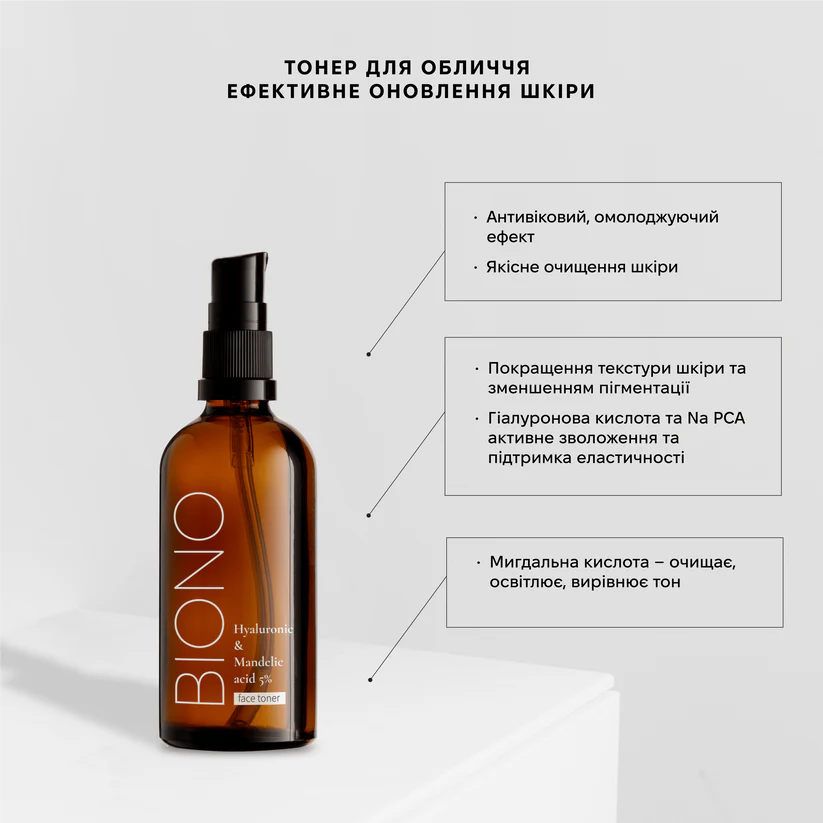 Тонер для обличчя з гіалуроновою та мигдальною кислотою "Hyaluronic & Mandelic Acid"