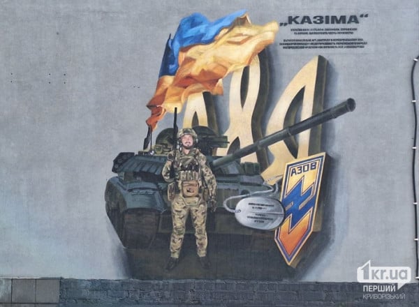 Створення муралу