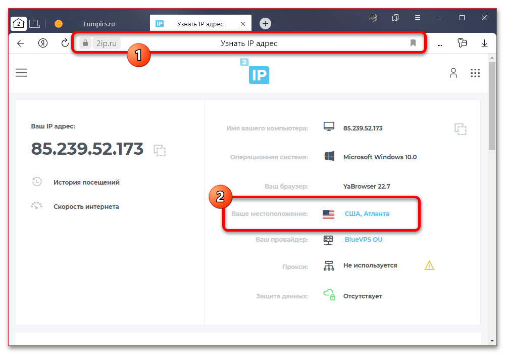 Код помилки 3078 у Zoom
