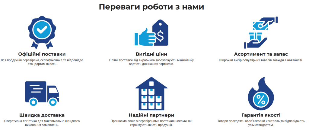 Переваги роботи з компанією SN-Import по оптовим поставкам вітамінів і бадів