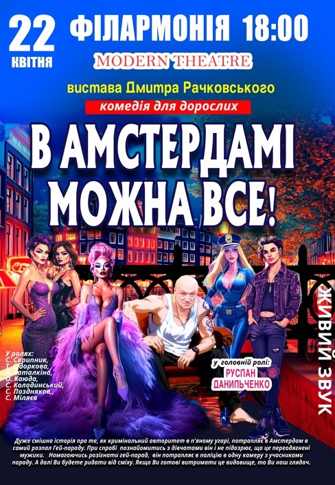 афіша