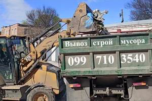 Послуги з вивезення будівельних та всіх інших відходів