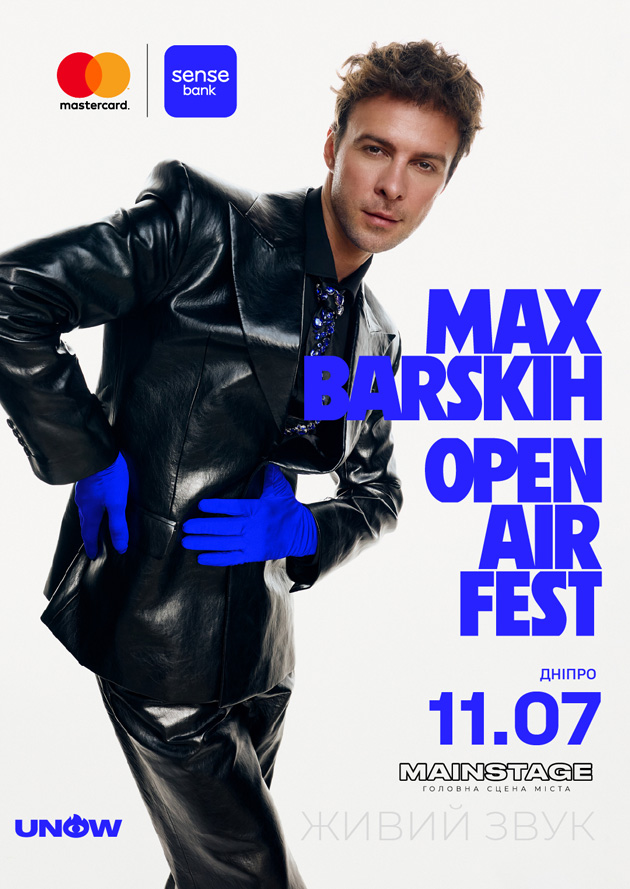 MAX BARSKIH OPEN AIR FEST