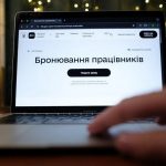 Оновлення бронювання працівників: коли слід переглянути статус критичності підприємства