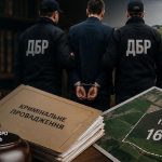 Колишніх працівників Держгеокадастру судитимуть у Дніпропетровській області