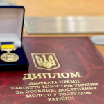 Урядова премія 2026: троє дніпрян удостоєні відзнаки для молоді