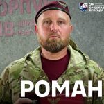 Життєвий шлях бійця ТрО Романа, що після отриманого поранення став тренером