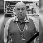Відомий кам’янський тренер Олександр Панібудьласка помер