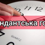 В Україні мають намір оновити правила комендантської години через зміну тактики обстрілів РФ
