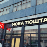«Нова пошта» оновлює спосіб доставки посилок