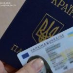 Коли необхідно міняти паспорт громадянина України