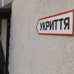 У коледжі Дніпра планують оновити укриття за більш ніж 3 млн грн
