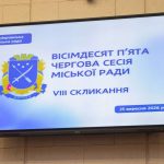 85-та сесія Дніпровської міської ради: додатково 8 млн грн на потреби військових та нагороди для медиків і освітян