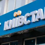 «Київстар» збільшує ціни на послугу «Домашній Інтернет»