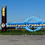 У Дніпропетровській області 16 громад включені до списку територій реконструкції