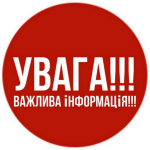 Погода в Дніпрі та області 7 жовтня: без опадів, до +23° і надзвичайна пожежна небезпека