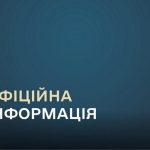 Широкомасштабний наступ на Дніпро 7 жовтня 2026 року