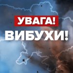 Підриви в Дніпрі 23 жовтня. Останні новини Дніпра