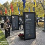У Дніпрі презентували дванадцятий випуск проєкту «Історії Героїв» з 45 розповідями про загиблих воїнів