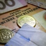 Додаткова виплата до пенсії у 1038 грн: хто матиме право на отримання у 2026 році