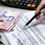 Льгота на оплату комунальних послуг 2026: причини можливого припинення виплат