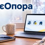 Зимова допомога 2026/27: де жителям Дніпропетровщини отримати підтримку та хто має право на 19 400 грн