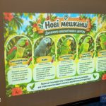 У Кам’янському дитячому екоцентрі запрацювала “Зал тропічних папуг”