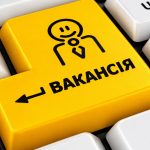 Увага! Відкрито вакантне місце диспетчера в популярній службі таксі Кам’янського
