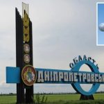 результати атак противника на Дніпропетровщину