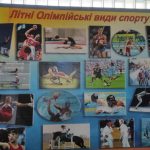 У коледжі фізичної культури на Дніпропетровщині раптово з’явився плакат із зображенням російських військових