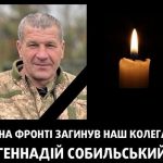 Тривалий час вважався зниклим безвісти: Геннадій Собильський з Дніпра загинув після трьох років пошуків, 22 жовтня 2026