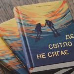 IT-спеціалістка з Дніпра презентувала перший роман про підводних військових