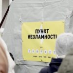 У Дніпропетровській області створили майже 1500 «Пунктів Незламності»