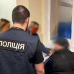 У Дніпрі розкрили шахрайську схему з криптовалютою, де людей обманювали через романтичні стосунки