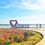 Що відвідати у Дніпрі на вихідних 10–11 жовтня 2026