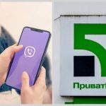 ПриватБанк виграв суд на 86 тис грн у мешканки Дніпра за борг