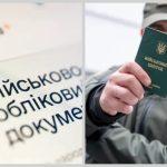 Суд відхилив позов чоловіка до ТЦК на суму 28 000 грн