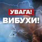 Підриви в Дніпрі 24 жовтня