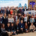 Дніпро вперше в історії став господарем великого Всеукраїнського молодіжного форуму