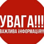 У Дніпрі змінили терміни аварійного ремонту водопроводу: роботи проведуть з 31 жовтня до 2 листопада