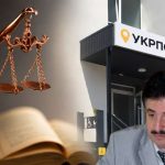 Суд підтвердив право Дніпра на приміщення Укрпошти площею 145,2 кв. м на Марії Лисиченко, яке хотіли незаконно привласнити