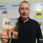 Унікальний проєкт «Біг з розгоном»: дніпровський ветеран Валерій Чернета створив книгу про стійкість і мужність