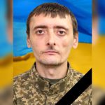 Помер військовослужбовець Віталій Загрійчук