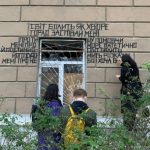 У Дніпрі на зруйнованому обстрілом гуртожитку ДНУ зобразили мурал з поезією загиблого воїна