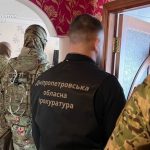 На Дніпропетровщині судитимуть злочинців, які ошукали майже 1 млн грн за допомогою фальшивої «єДопомоги»