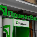 Приватбанк змінює умови кредитних лімітів