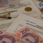 Підвищення тарифів на комунальні послуги у 2026: які витрати різко зросли