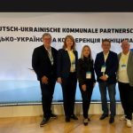 Кам’янське і Вупперталь: історія співпраці